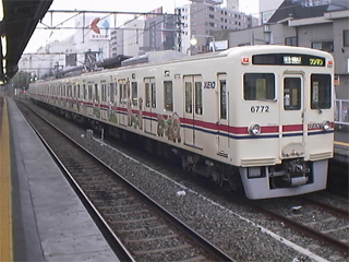 TAMA ZOO TRAINUOQQe