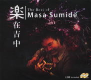 The Best of Masa Sumide