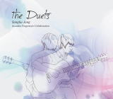 TheDuets