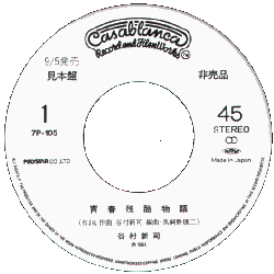 tc