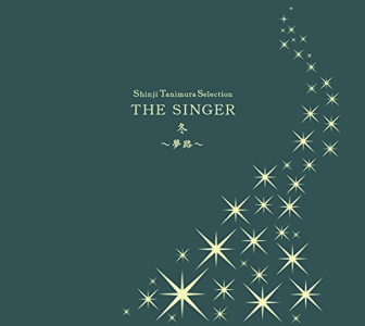 THE SINGER・冬 〜夢路〜