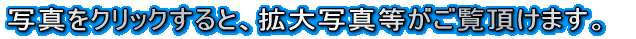 ʐ^NbNƁAgʐ^܂B