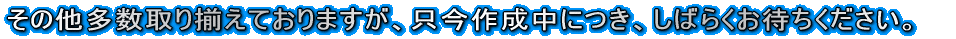 ʐ^NbNƁAgʐ^܂B