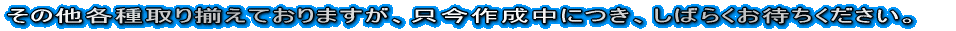 ̑e葵Ă܂A쐬ɂA΂炭҂B 