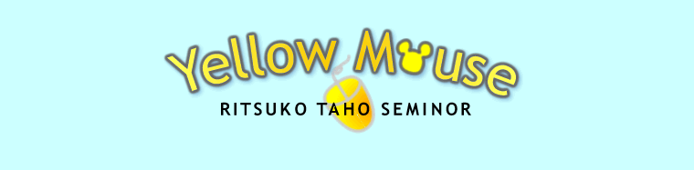 Yellow Mouse logo
