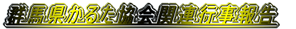 Qn邽֘As