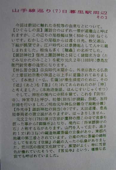 闢wӂR