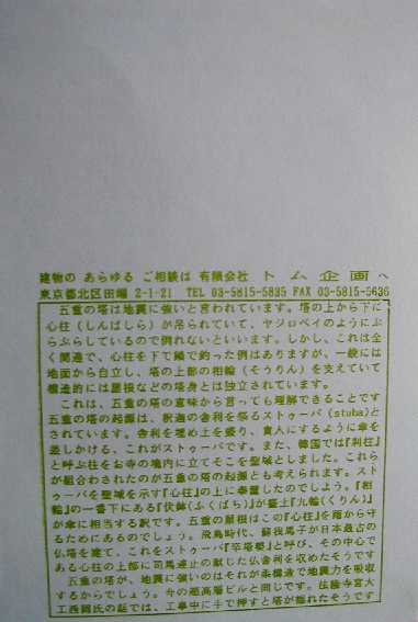 gʐM13