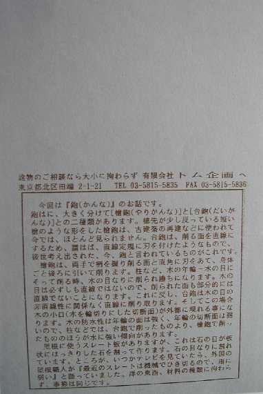 gʐM17