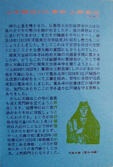 J5