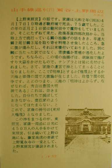 J6