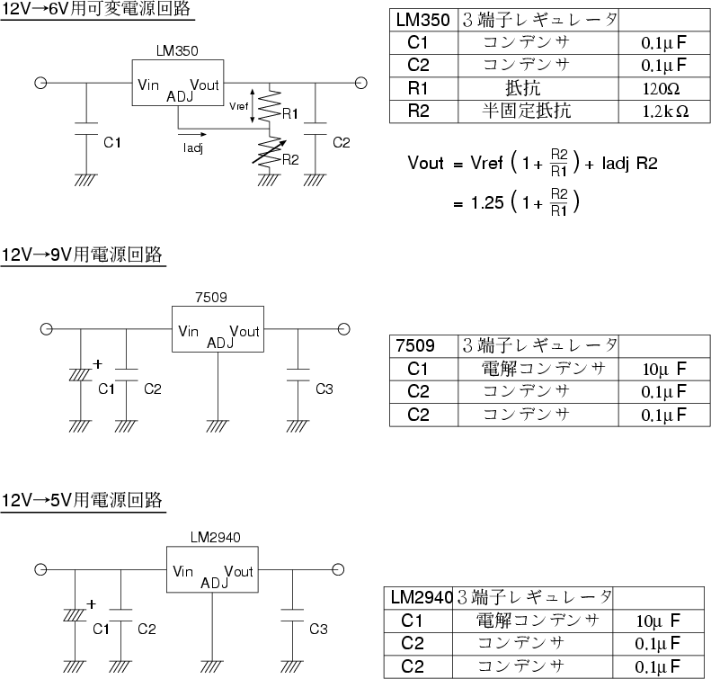 \begin{figure}
 \begin{center}
 
\includegraphics [width=14cm]{PowerSuppry/PowerSuppryCirkit.eps}
 \end{center} \end{figure}