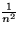 $\frac{1}{n^2}$