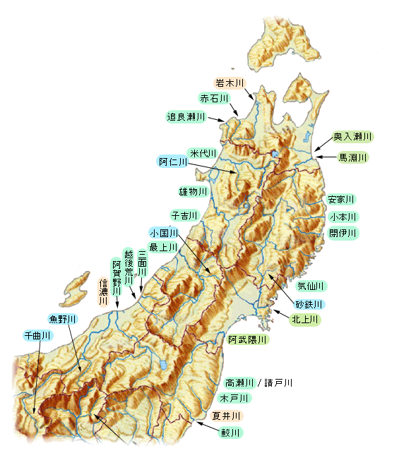 奥羽 山脈