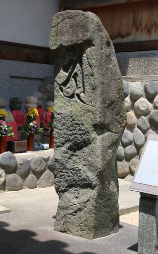 西日本の板碑