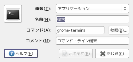 panel-comand