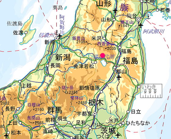 中古】磐梯・会津 旅のプロがつくる旅行ガイド/近畿日本ツーリストの+ 