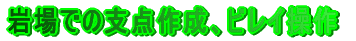 ł̎x_쐬ArC