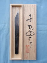 圭三郎ナイフ