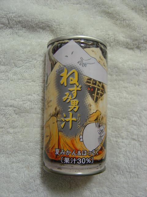 nezumi.JPG
