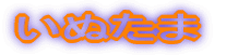 ʂ܁@