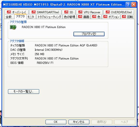 X800XT-PE