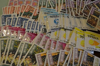 入浴剤福袋 ベルメゾン