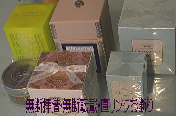 GPPインポートキャンドル福袋2015ネタバレ
