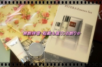 〈SK-II〉ニューイヤーキット8,925円ネタバレ中身