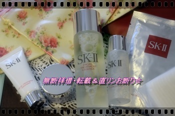 SK2ニューイヤーキット中身