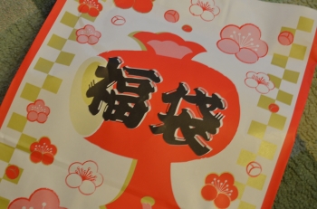 もち吉 福袋 ネタバレ 中身