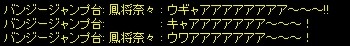 ̑䎌͂ȂƂ