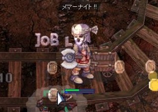 Job45