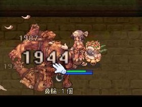 ~m^EX