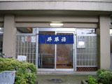 䑐