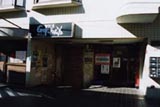GOKURAKUYU