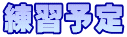 K\