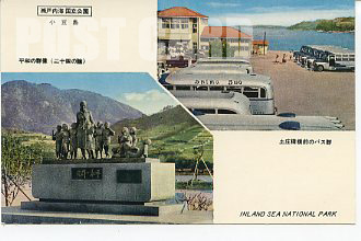 小豆島