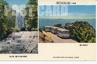小豆島